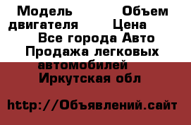  › Модель ­ Fiat › Объем двигателя ­ 2 › Цена ­ 1 000 - Все города Авто » Продажа легковых автомобилей   . Иркутская обл.